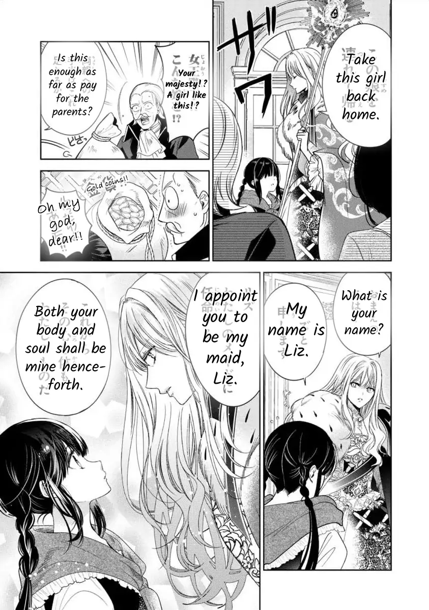 Majo Maid wa Joo no Himitsu wo Shitteiru Chapter 1 - page 15