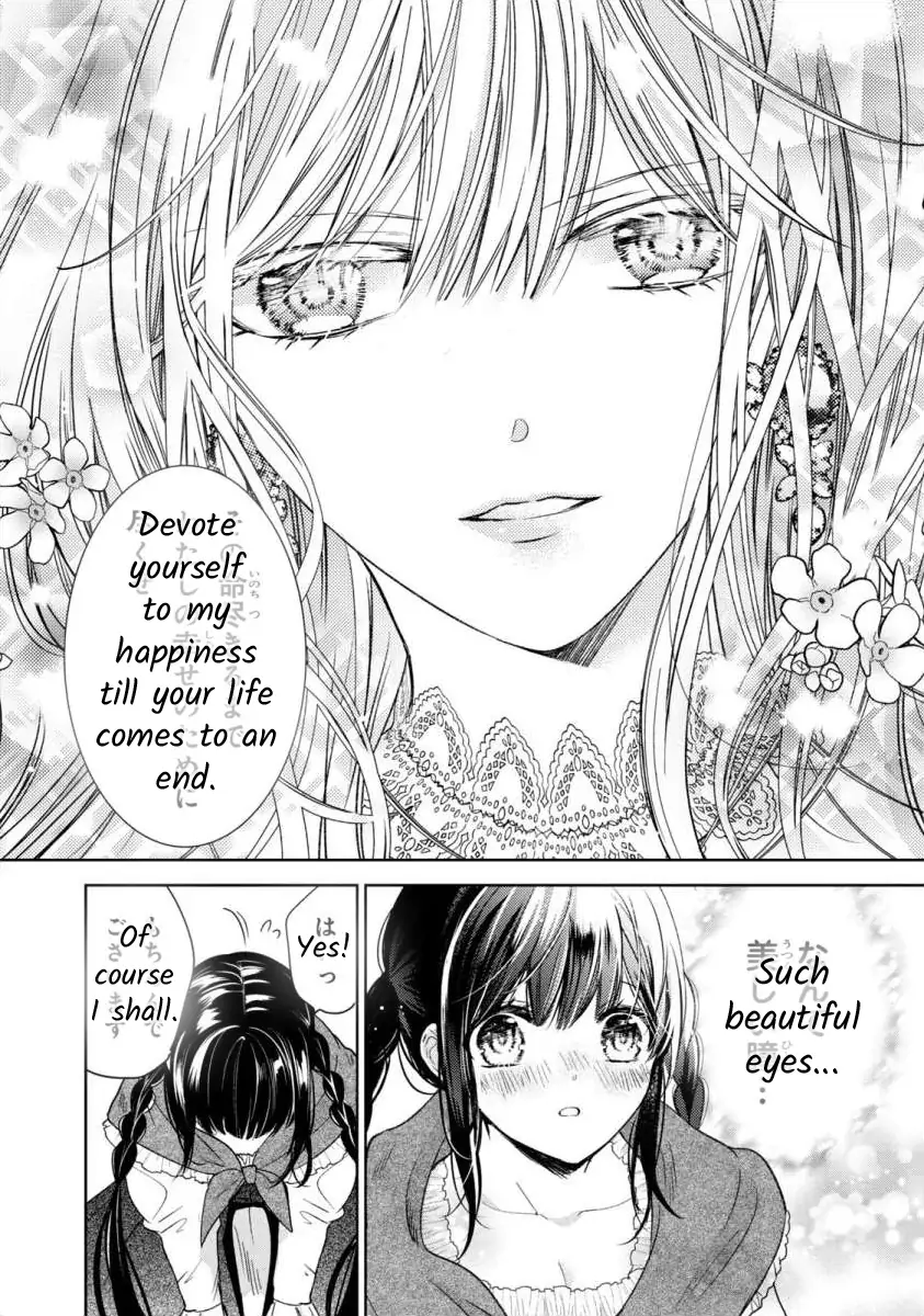 Majo Maid wa Joo no Himitsu wo Shitteiru Chapter 1 - page 16