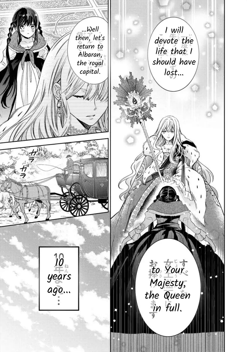Majo Maid wa Joo no Himitsu wo Shitteiru Chapter 1 - page 17