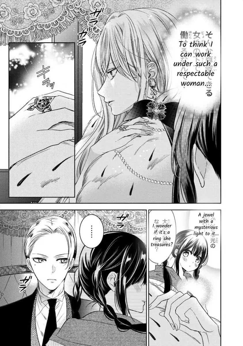 Majo Maid wa Joo no Himitsu wo Shitteiru Chapter 1 - page 19