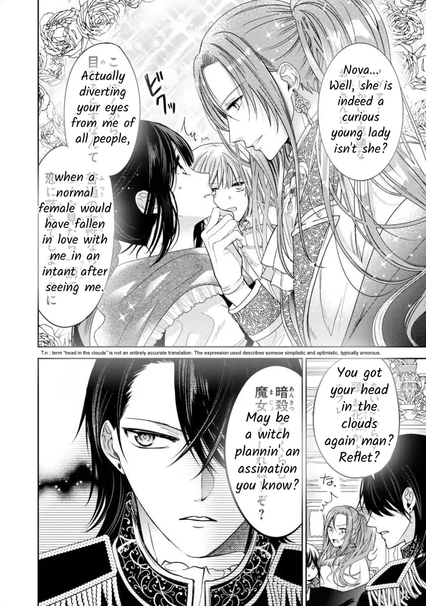 Majo Maid wa Joo no Himitsu wo Shitteiru Chapter 1 - page 24