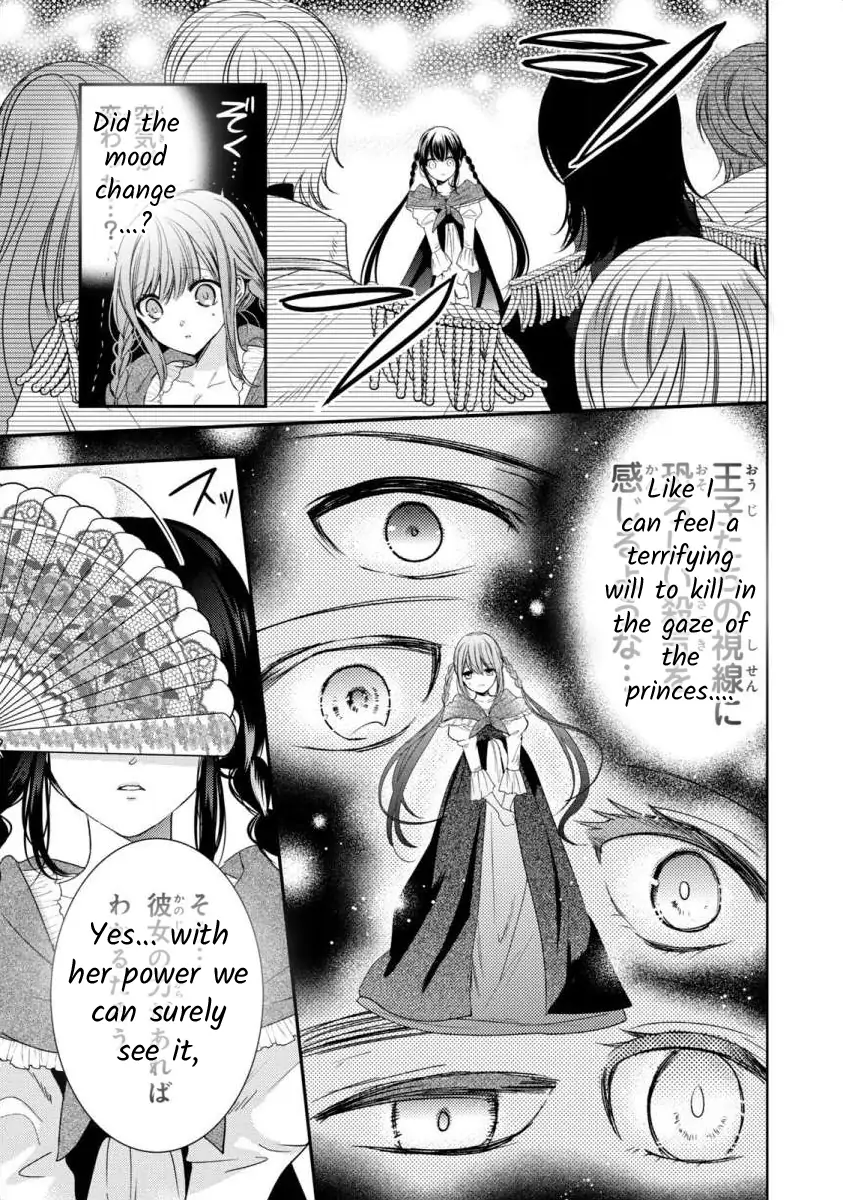 Majo Maid wa Joo no Himitsu wo Shitteiru Chapter 1 - page 27