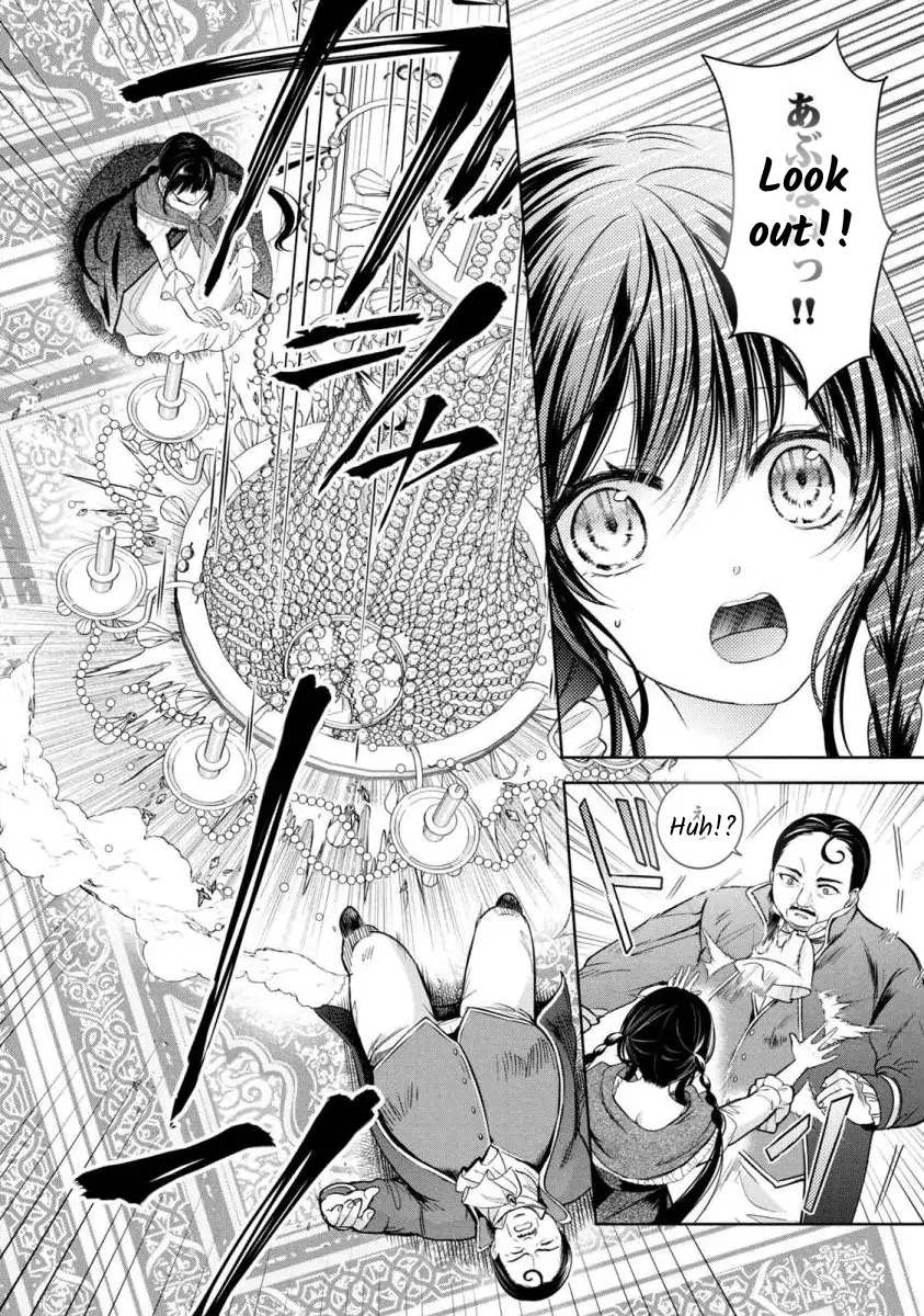 Majo Maid wa Joo no Himitsu wo Shitteiru Chapter 1 - page 4