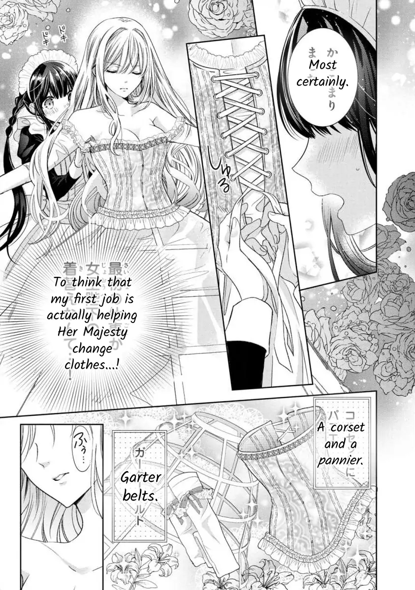 Majo Maid wa Joo no Himitsu wo Shitteiru Chapter 1 - page 33