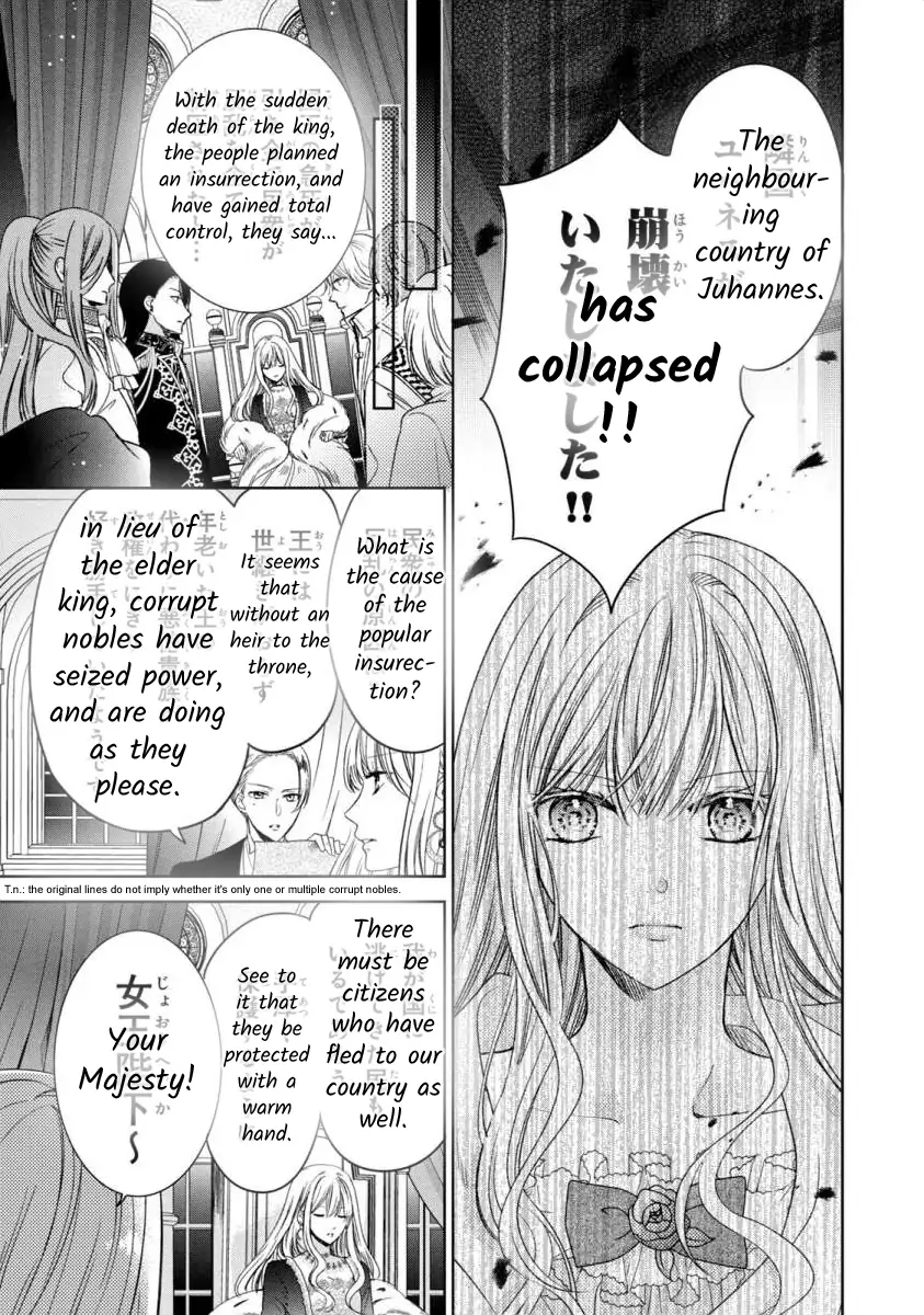 Majo Maid wa Joo no Himitsu wo Shitteiru Chapter 1 - page 39