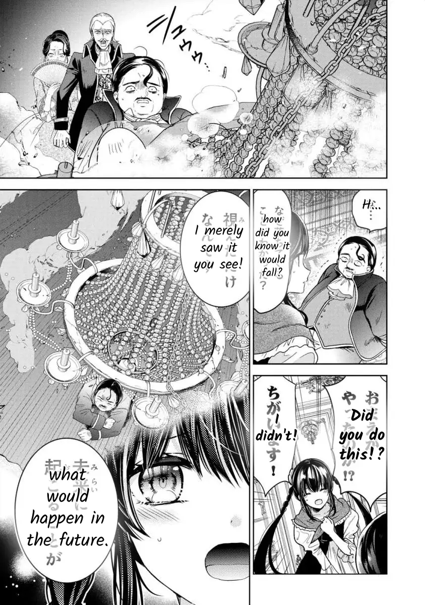 Majo Maid wa Joo no Himitsu wo Shitteiru Chapter 1 - page 5
