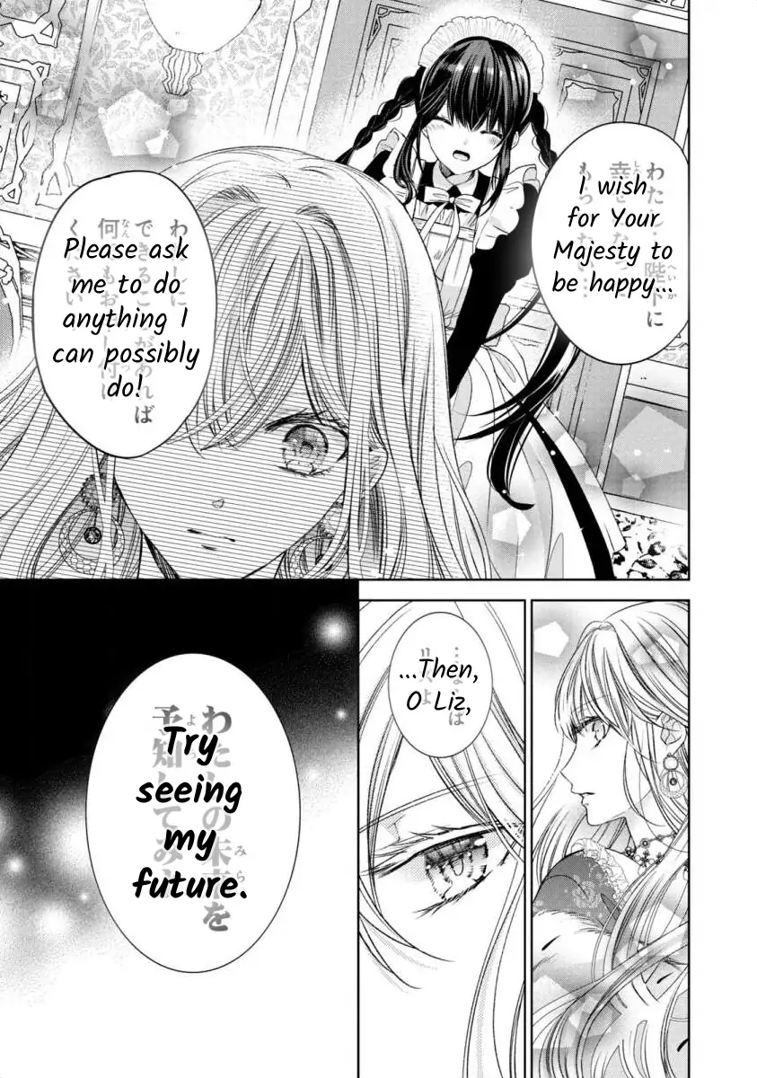 Majo Maid wa Joo no Himitsu wo Shitteiru Chapter 1 - page 43