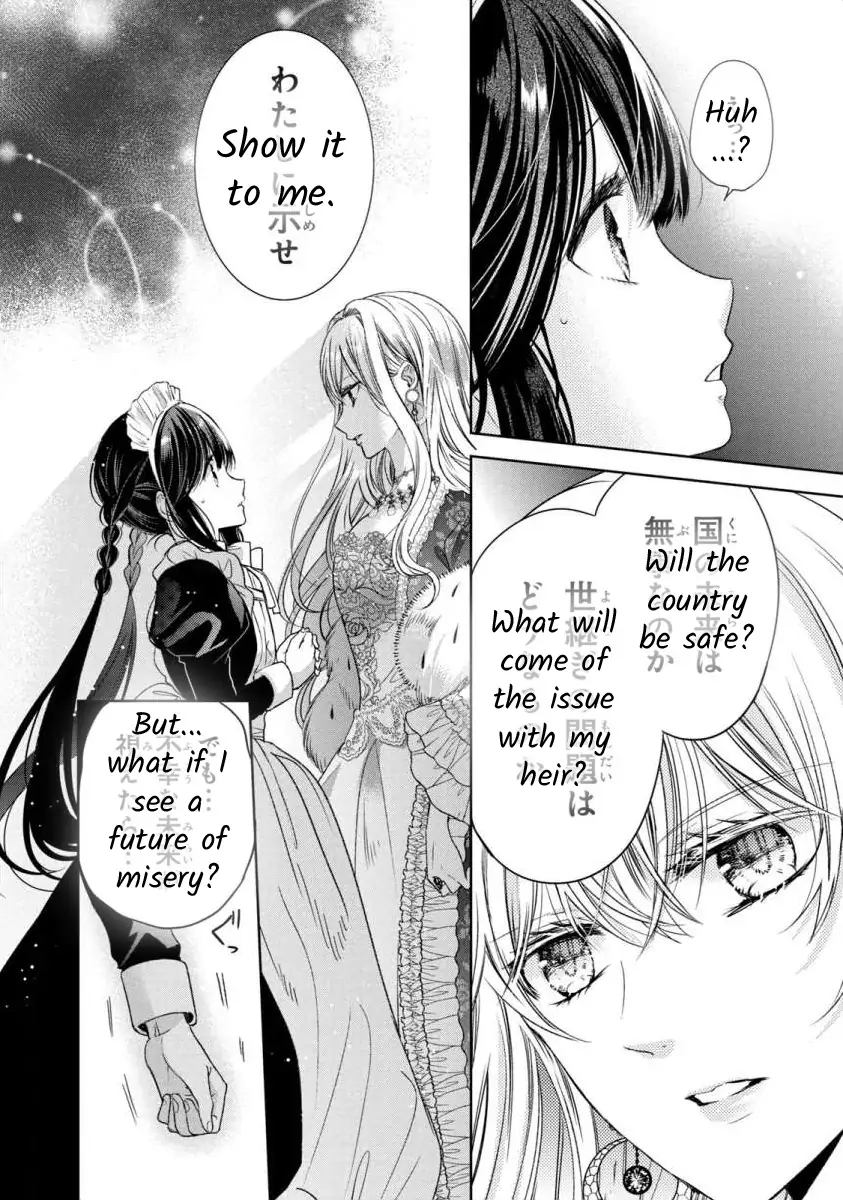 Majo Maid wa Joo no Himitsu wo Shitteiru Chapter 1 - page 44
