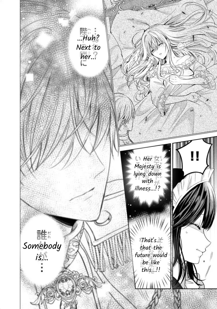 Majo Maid wa Joo no Himitsu wo Shitteiru Chapter 1 - page 46