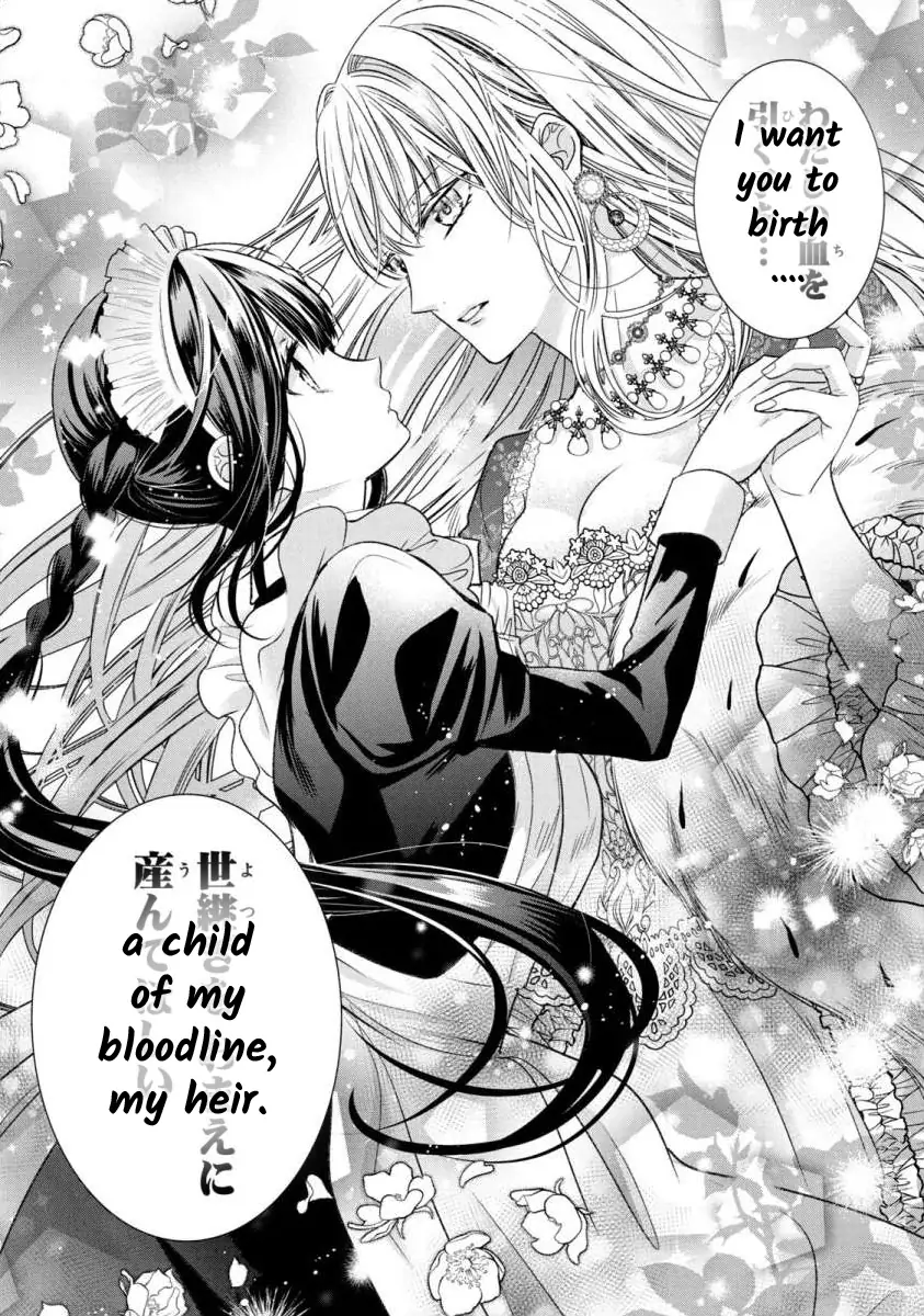 Majo Maid wa Joo no Himitsu wo Shitteiru Chapter 1 - page 48