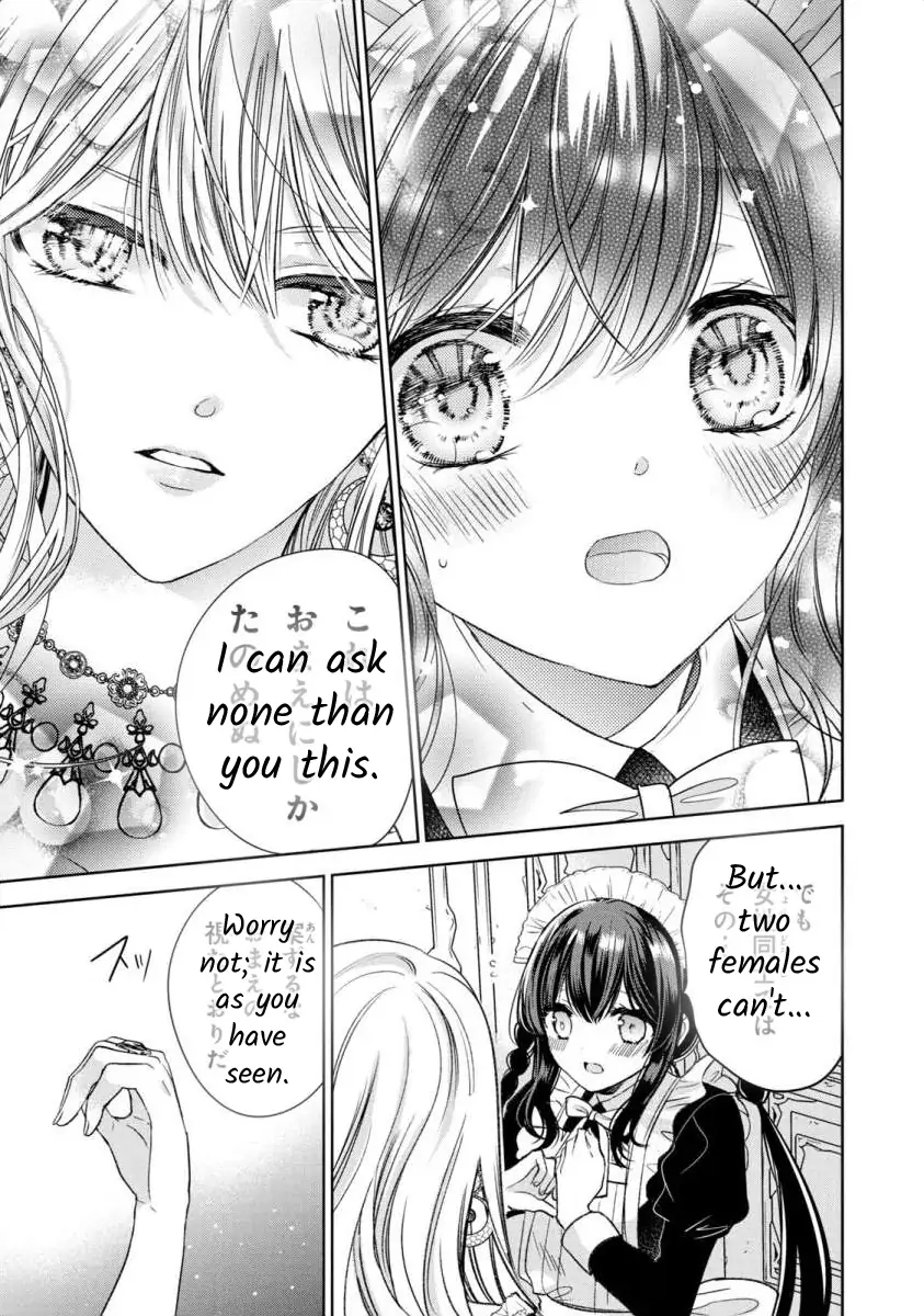 Majo Maid wa Joo no Himitsu wo Shitteiru Chapter 1 - page 49