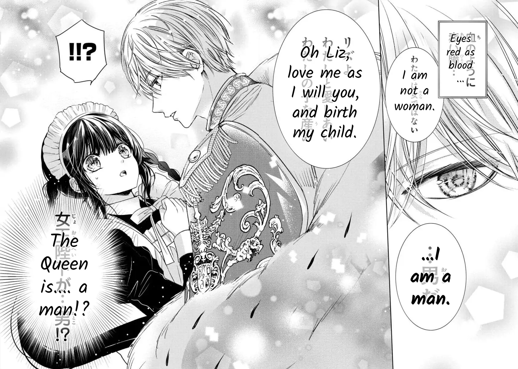 Majo Maid wa Joo no Himitsu wo Shitteiru Chapter 1 - page 52