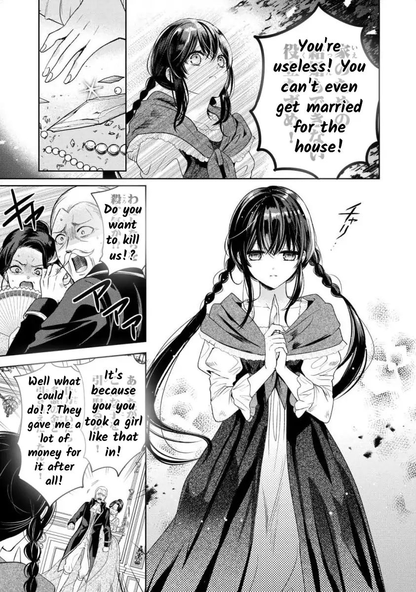 Majo Maid wa Joo no Himitsu wo Shitteiru Chapter 1 - page 7
