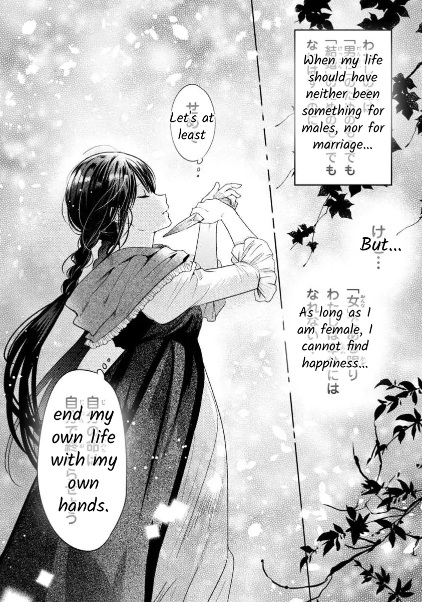 Majo Maid wa Joo no Himitsu wo Shitteiru Chapter 1 - page 8