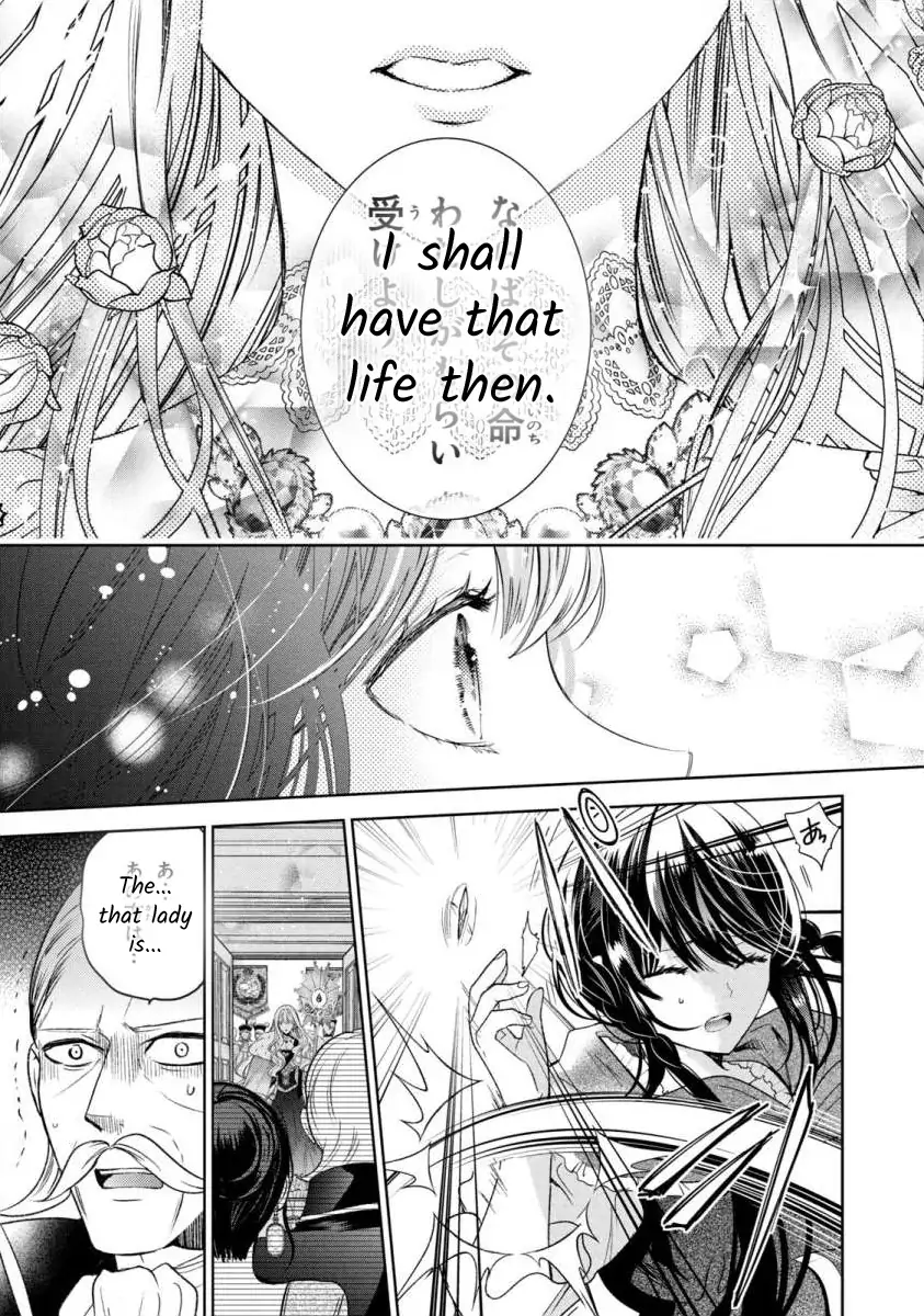 Majo Maid wa Joo no Himitsu wo Shitteiru Chapter 1 - page 9