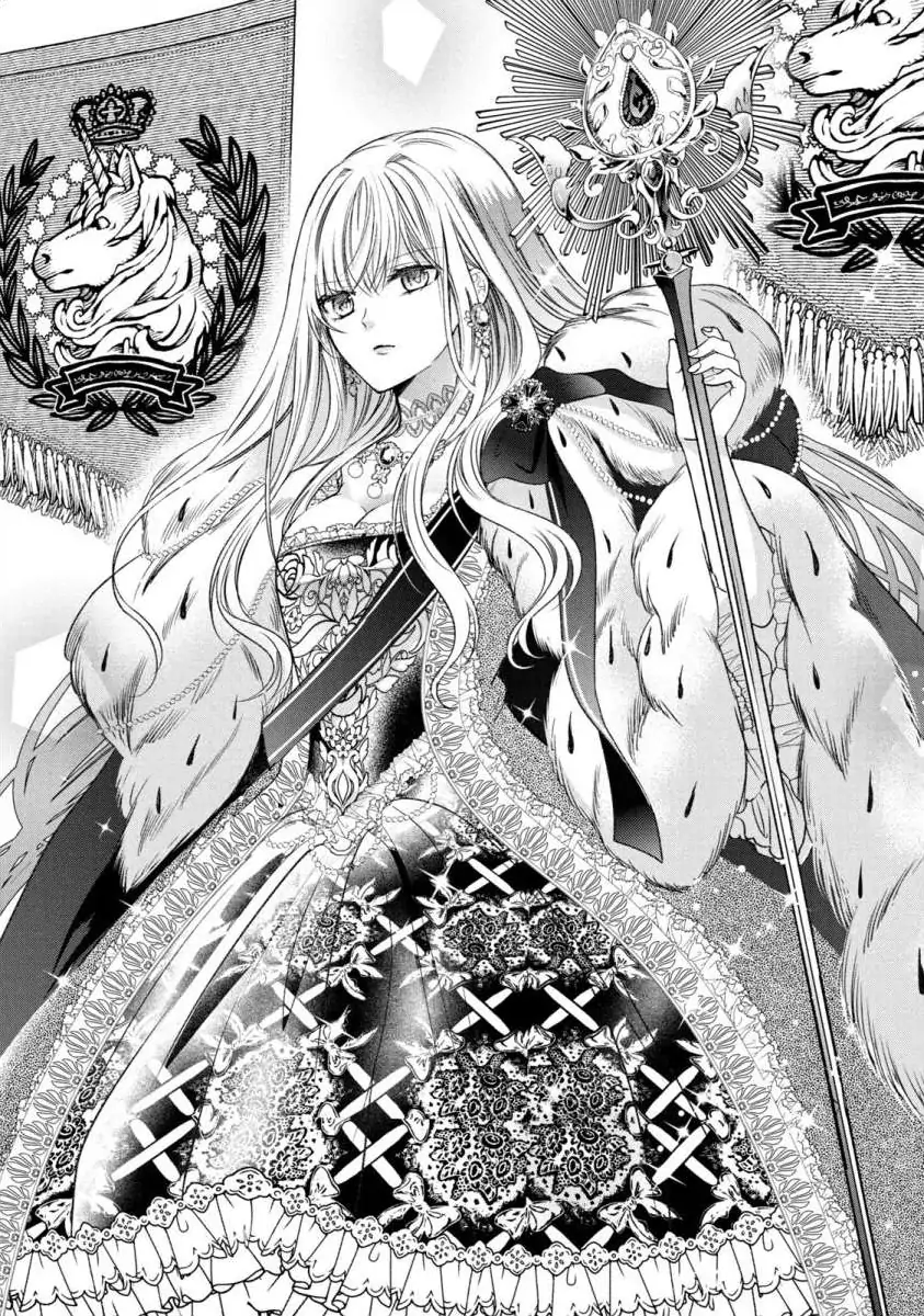 Majo Maid wa Joo no Himitsu wo Shitteiru Chapter 1 - page 10