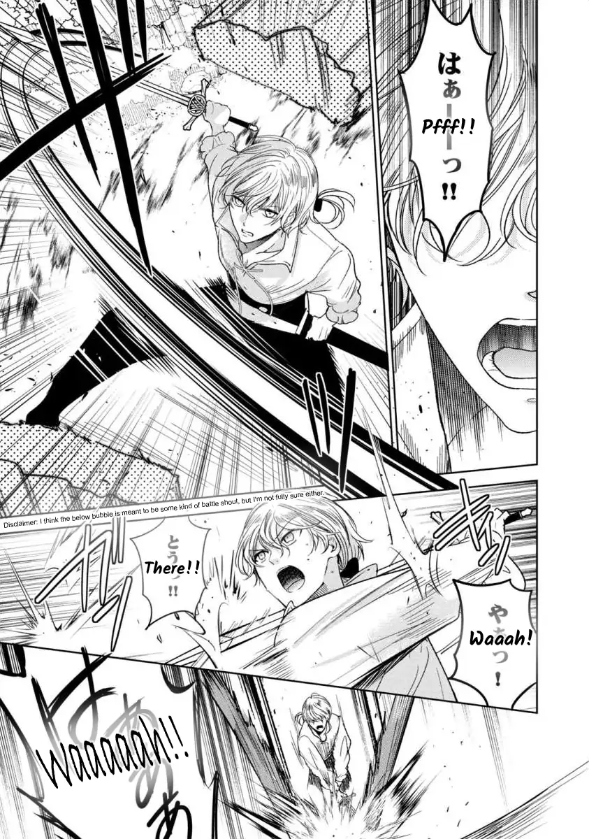 Majo Maid wa Joo no Himitsu wo Shitteiru Chapter 2 - page 11