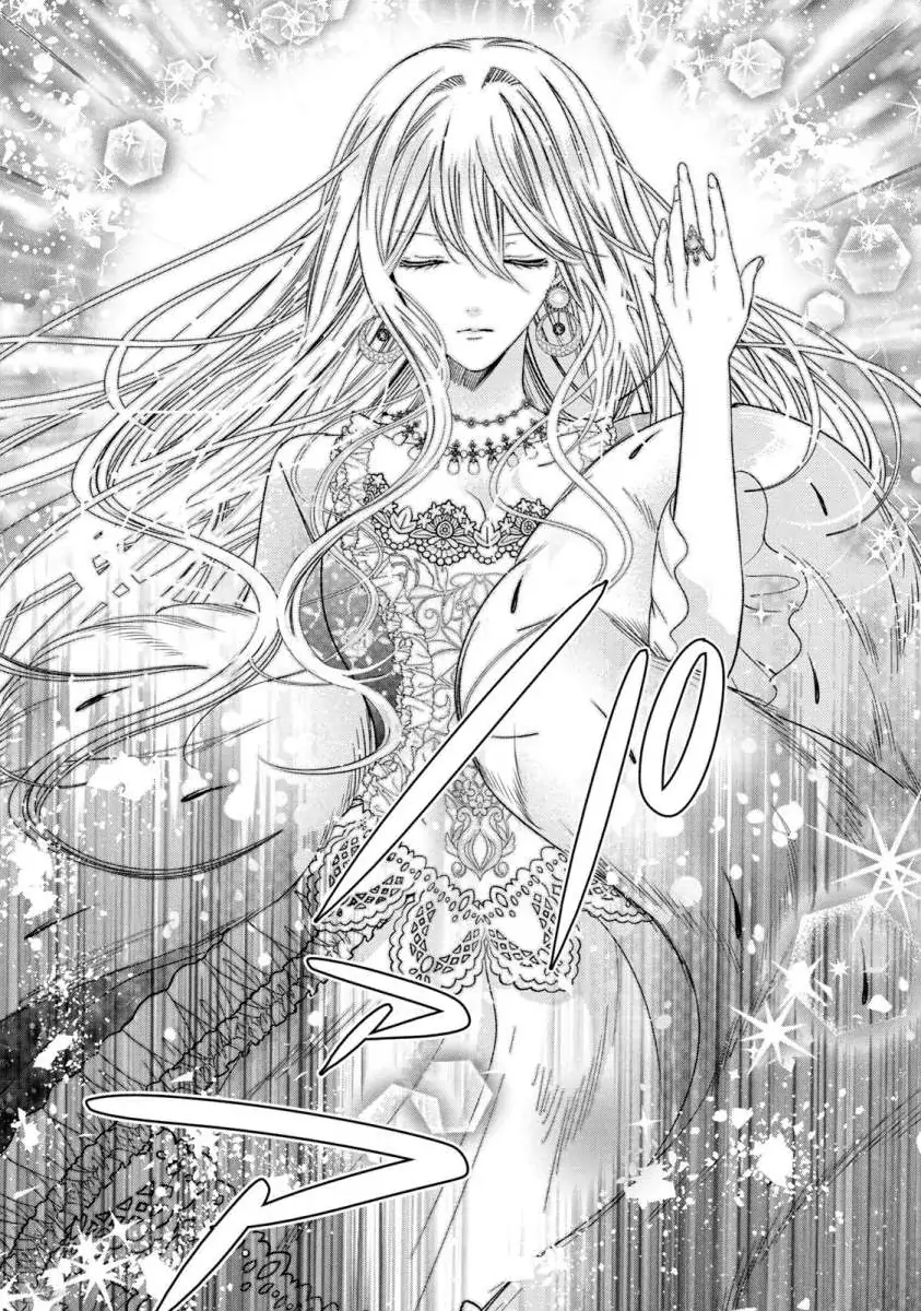 Majo Maid wa Joo no Himitsu wo Shitteiru Chapter 2 - page 4