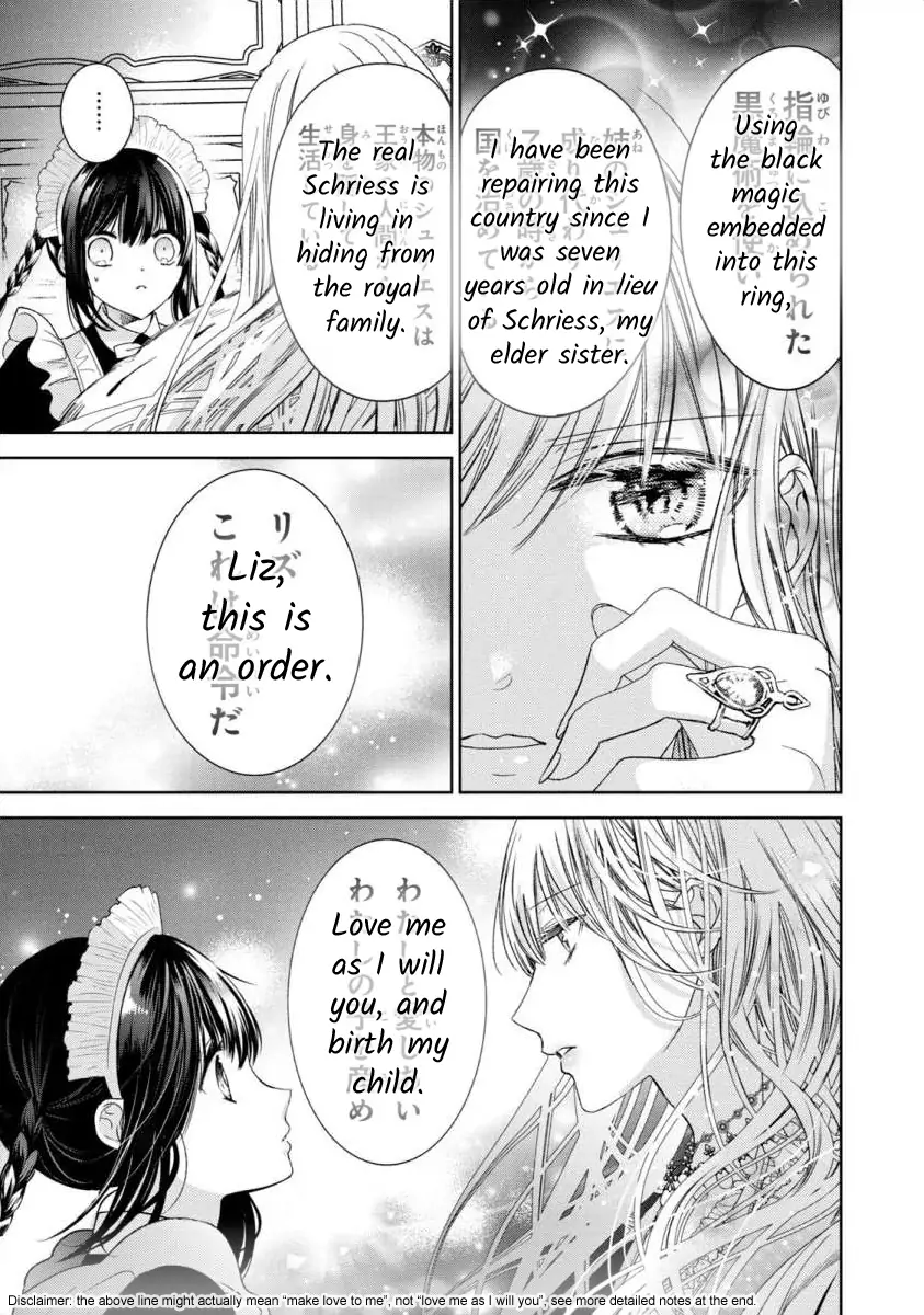 Majo Maid wa Joo no Himitsu wo Shitteiru Chapter 2 - page 5