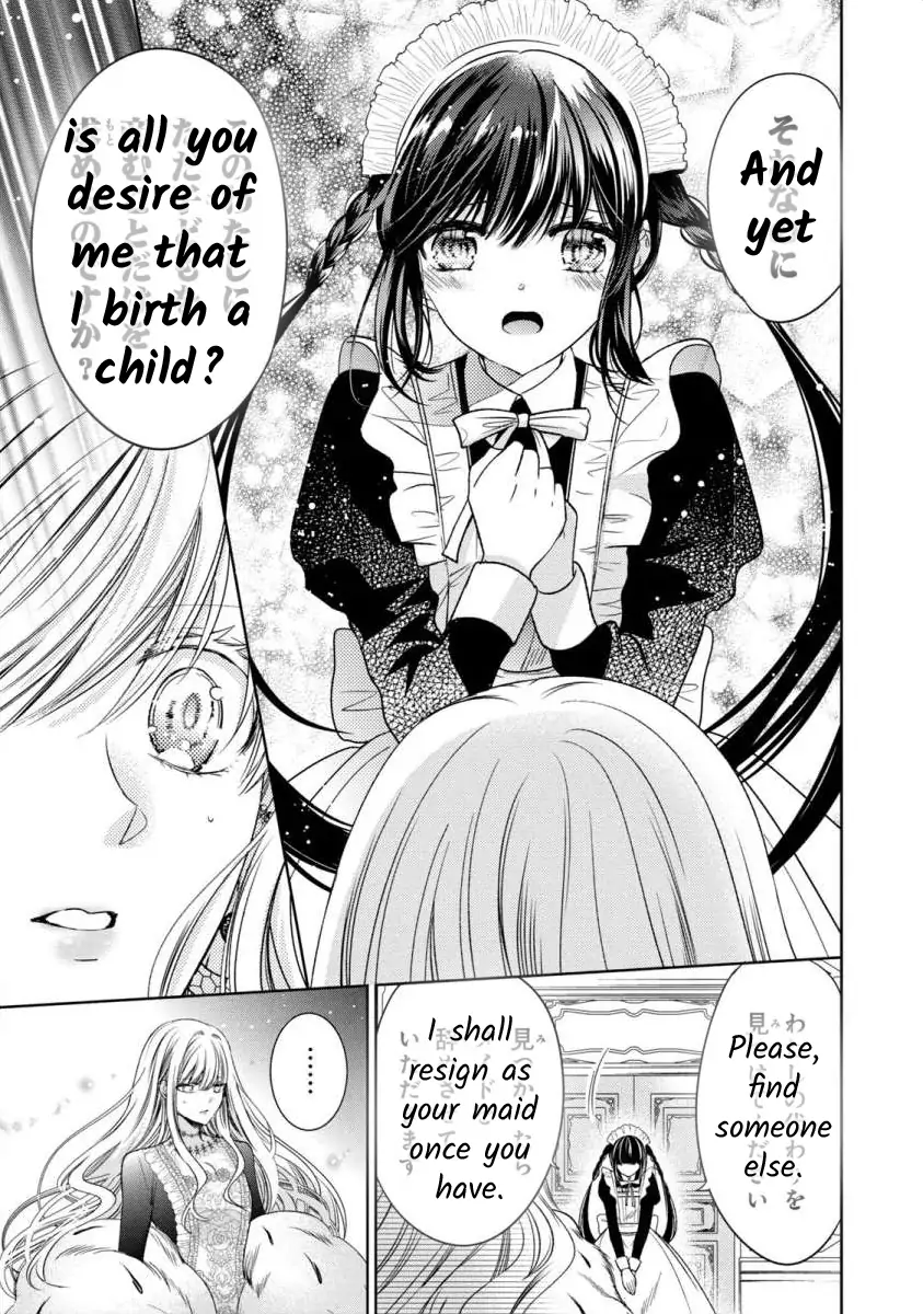 Majo Maid wa Joo no Himitsu wo Shitteiru Chapter 2 - page 7