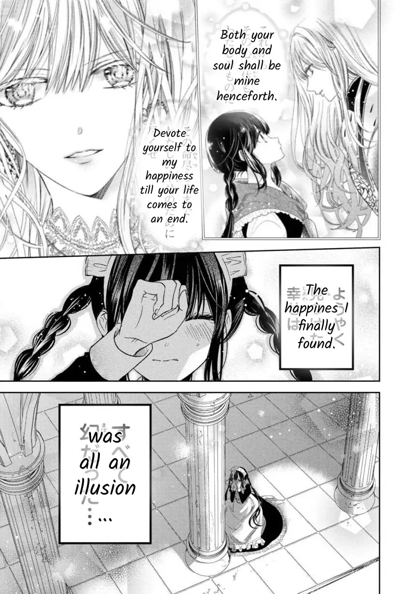 Majo Maid wa Joo no Himitsu wo Shitteiru Chapter 2 - page 9