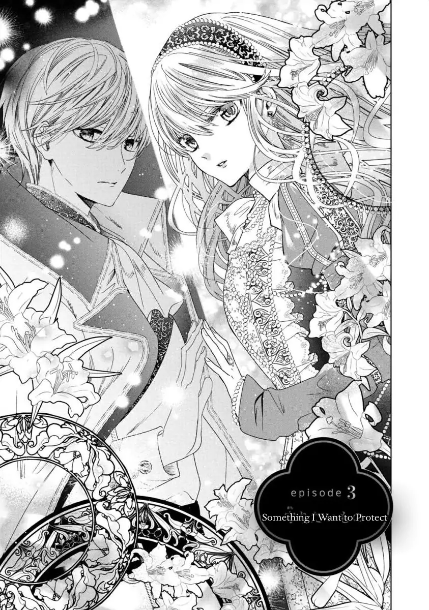 Majo Maid wa Joo no Himitsu wo Shitteiru Chapter 3 - page 1