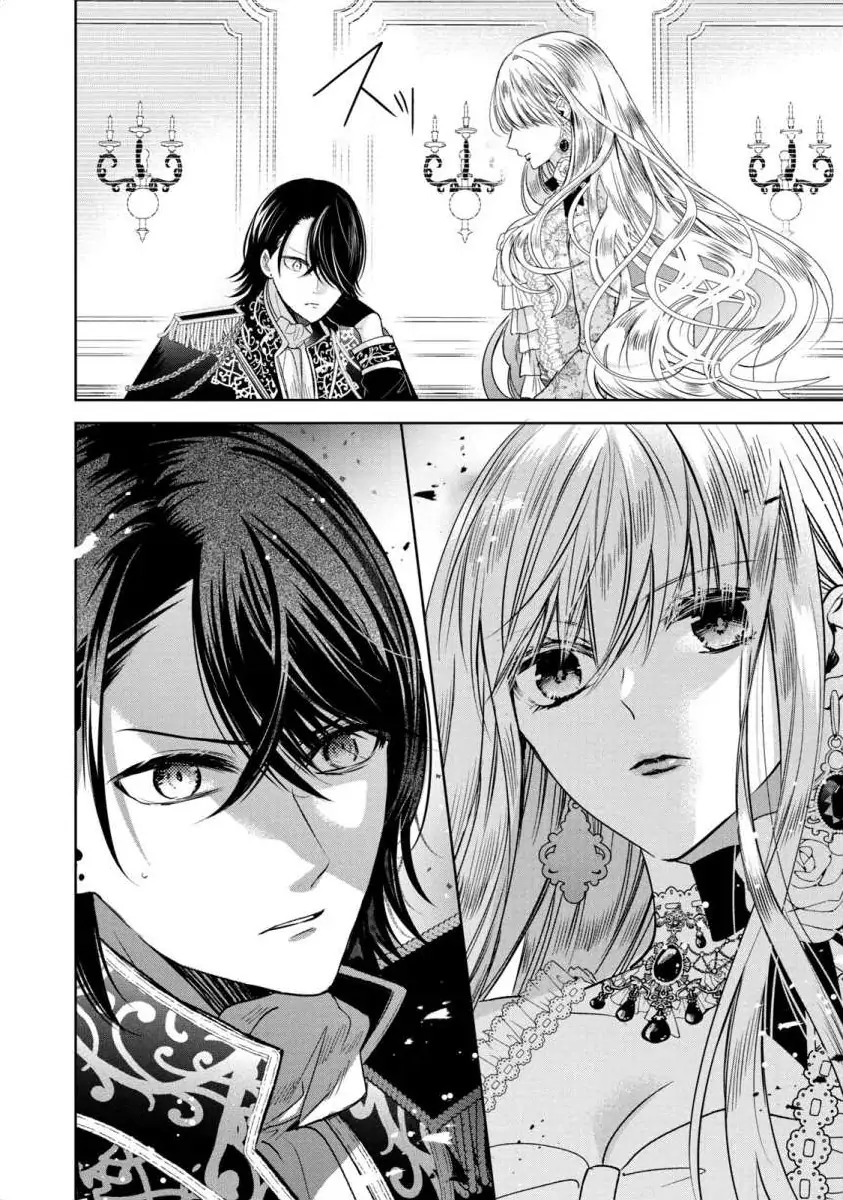 Majo Maid wa Joo no Himitsu wo Shitteiru Chapter 3 - page 12