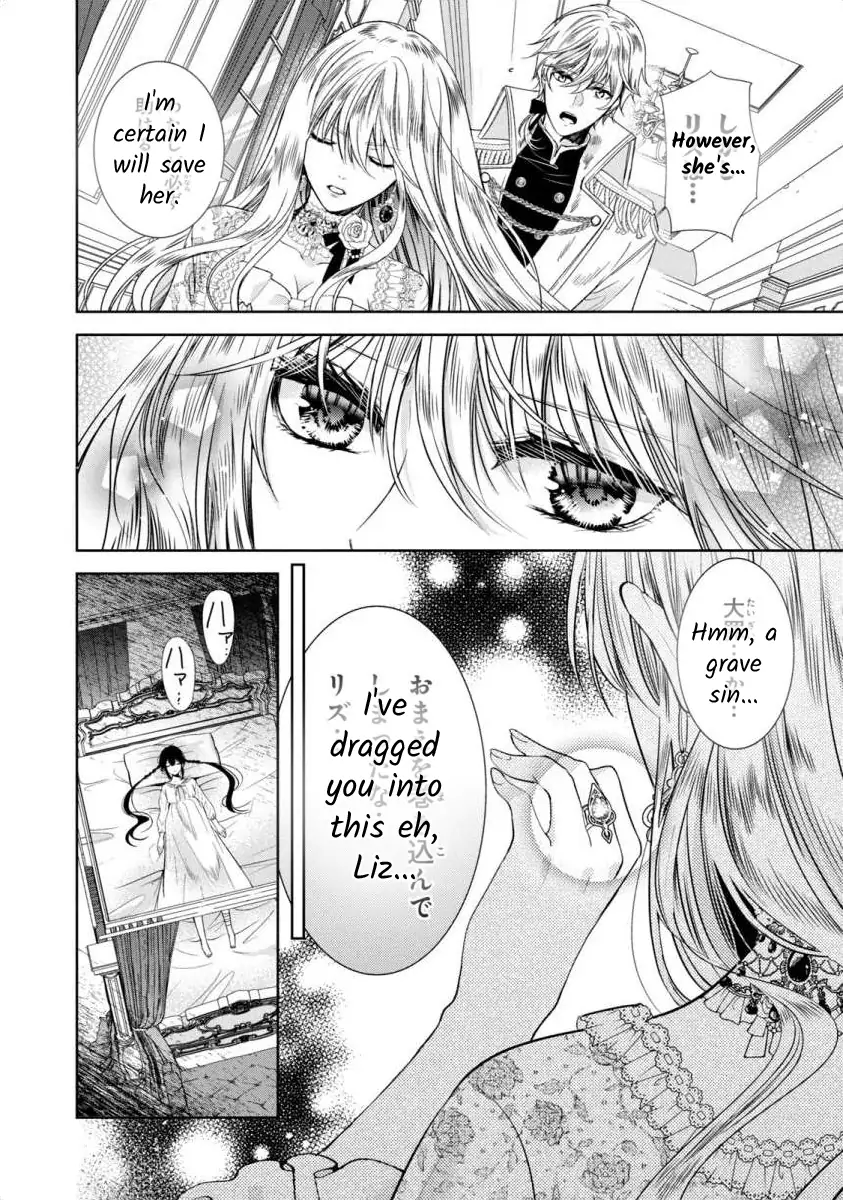 Majo Maid wa Joo no Himitsu wo Shitteiru Chapter 3 - page 16