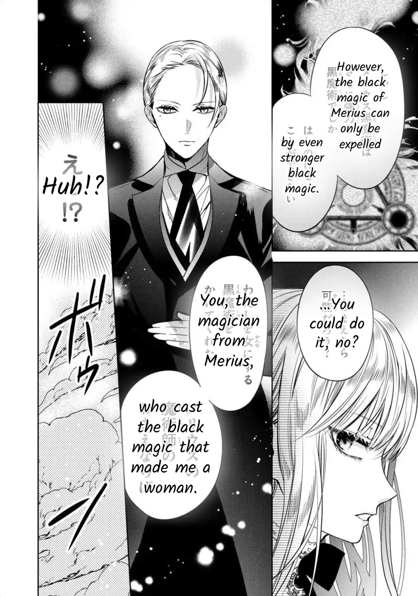 Majo Maid wa Joo no Himitsu wo Shitteiru Chapter 3 - page 20
