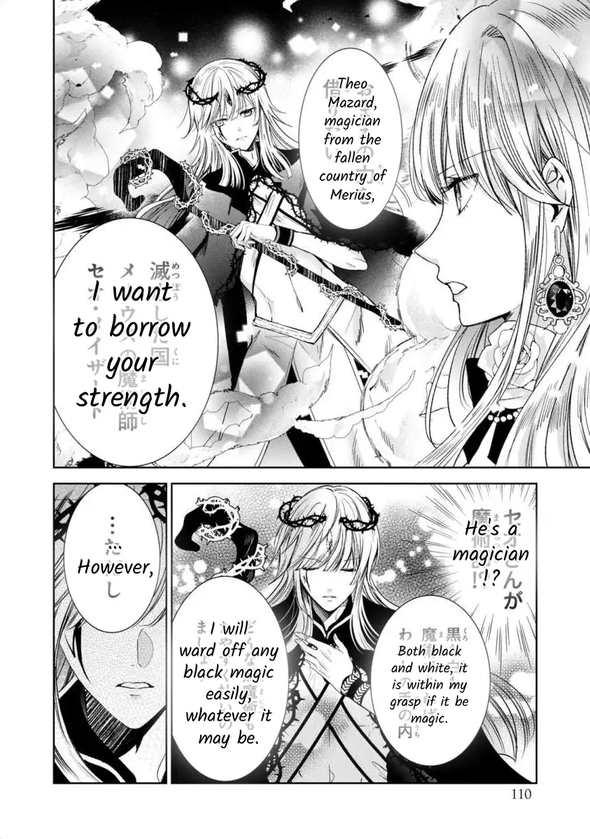 Majo Maid wa Joo no Himitsu wo Shitteiru Chapter 3 - page 22