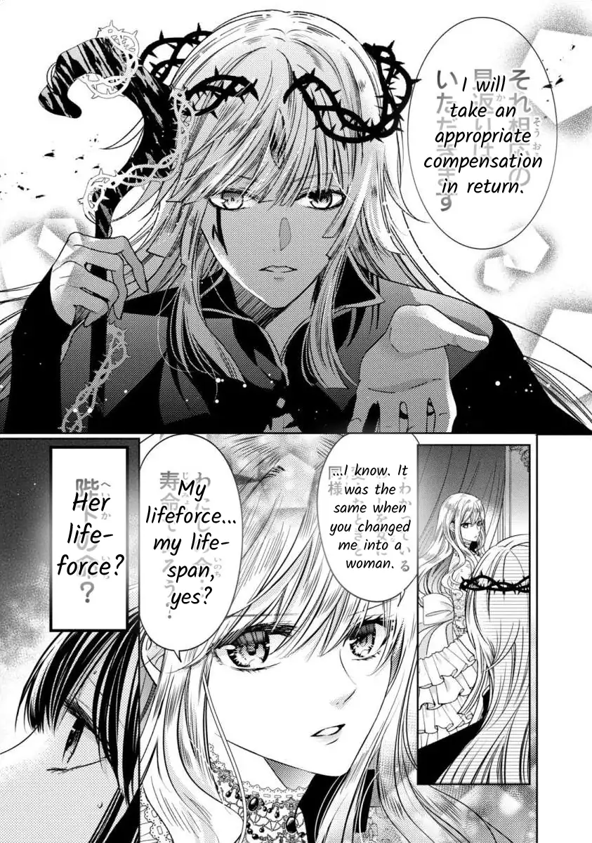 Majo Maid wa Joo no Himitsu wo Shitteiru Chapter 3 - page 23