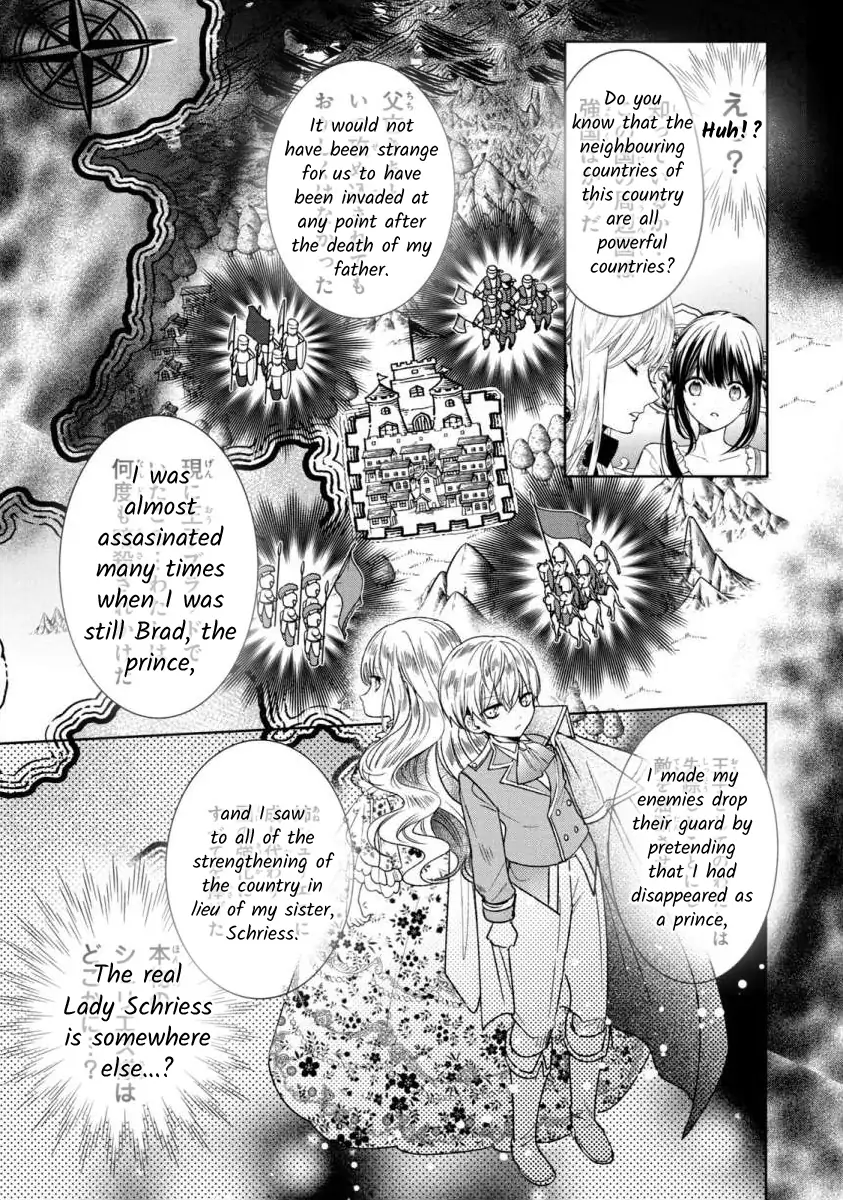Majo Maid wa Joo no Himitsu wo Shitteiru Chapter 3 - page 31