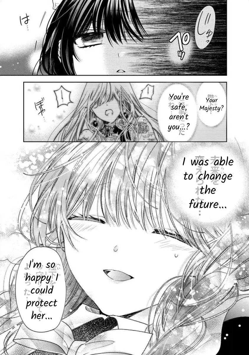 Majo Maid wa Joo no Himitsu wo Shitteiru Chapter 3 - page 5