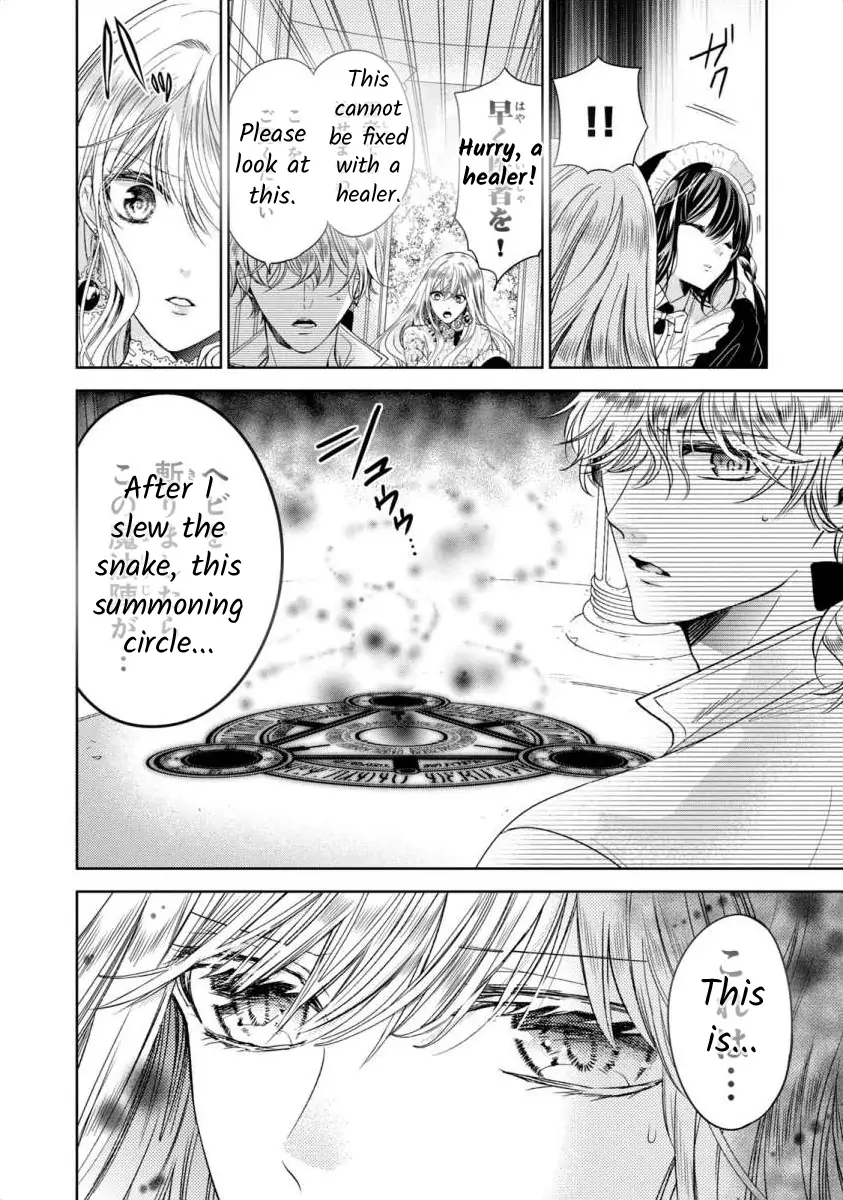 Majo Maid wa Joo no Himitsu wo Shitteiru Chapter 3 - page 6