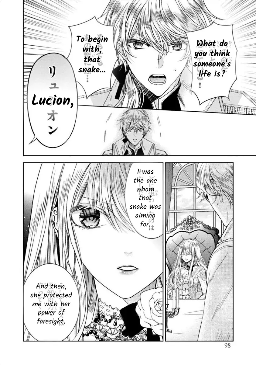 Majo Maid wa Joo no Himitsu wo Shitteiru Chapter 3 - page 10