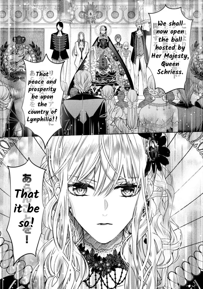 Majo Maid wa Joo no Himitsu wo Shitteiru Chapter 4 - page 11
