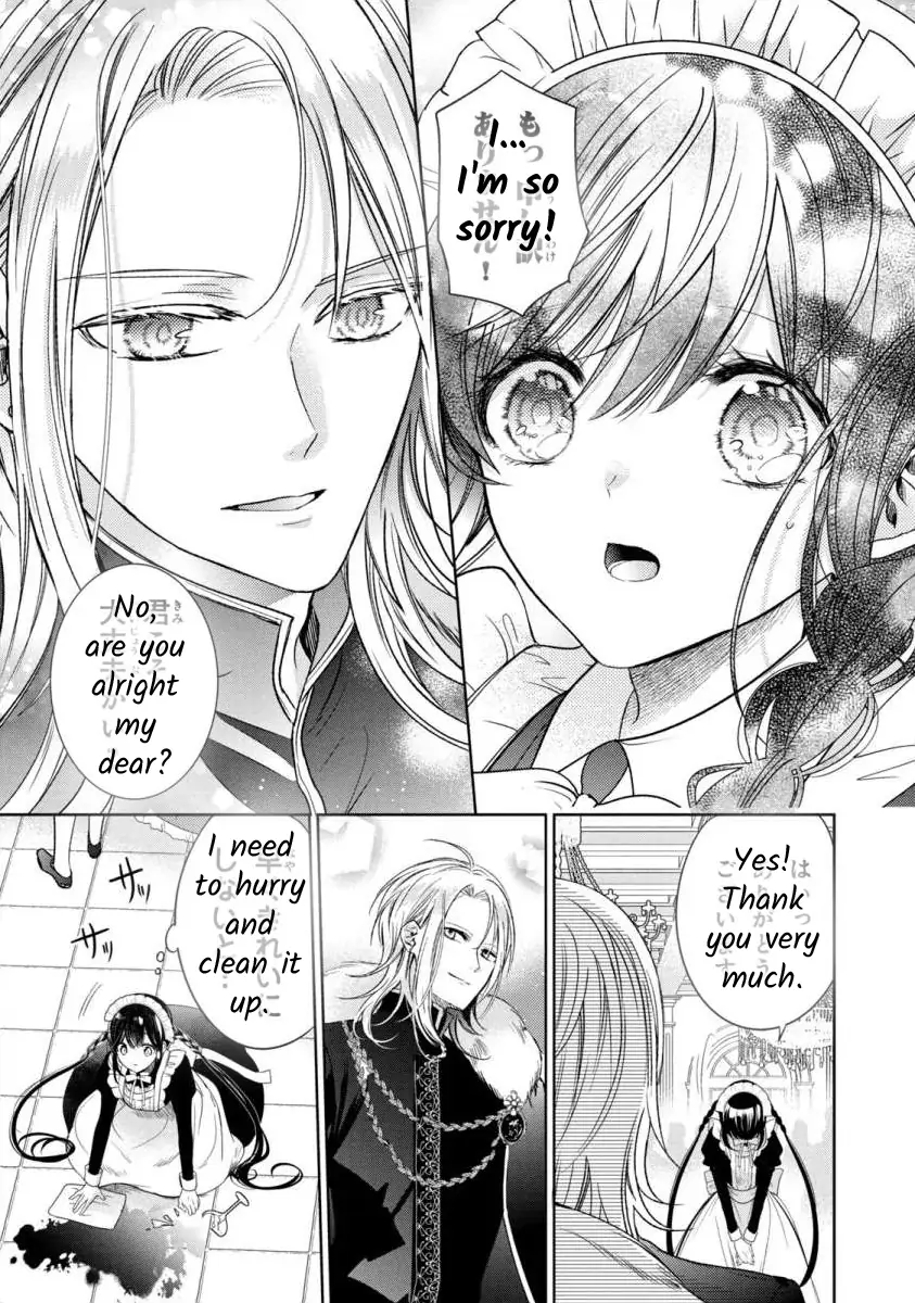 Majo Maid wa Joo no Himitsu wo Shitteiru Chapter 4 - page 15