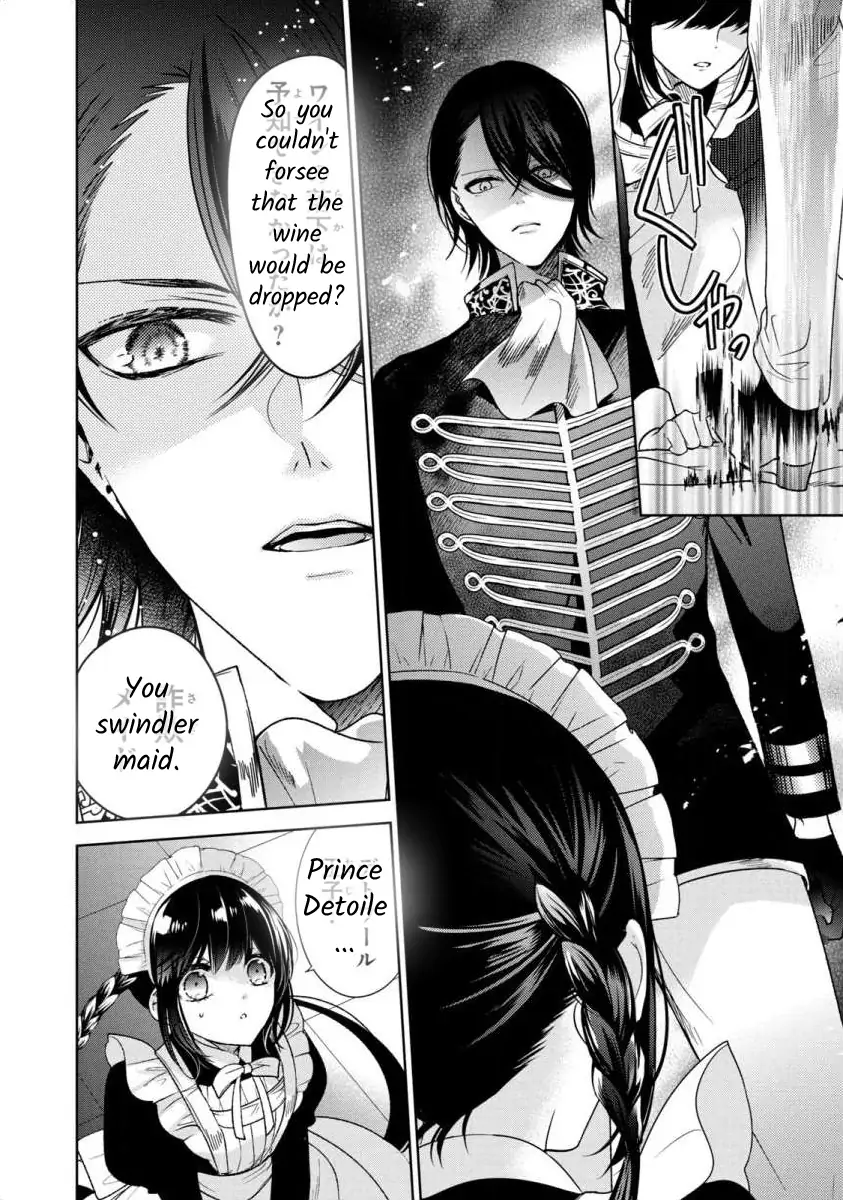 Majo Maid wa Joo no Himitsu wo Shitteiru Chapter 4 - page 16