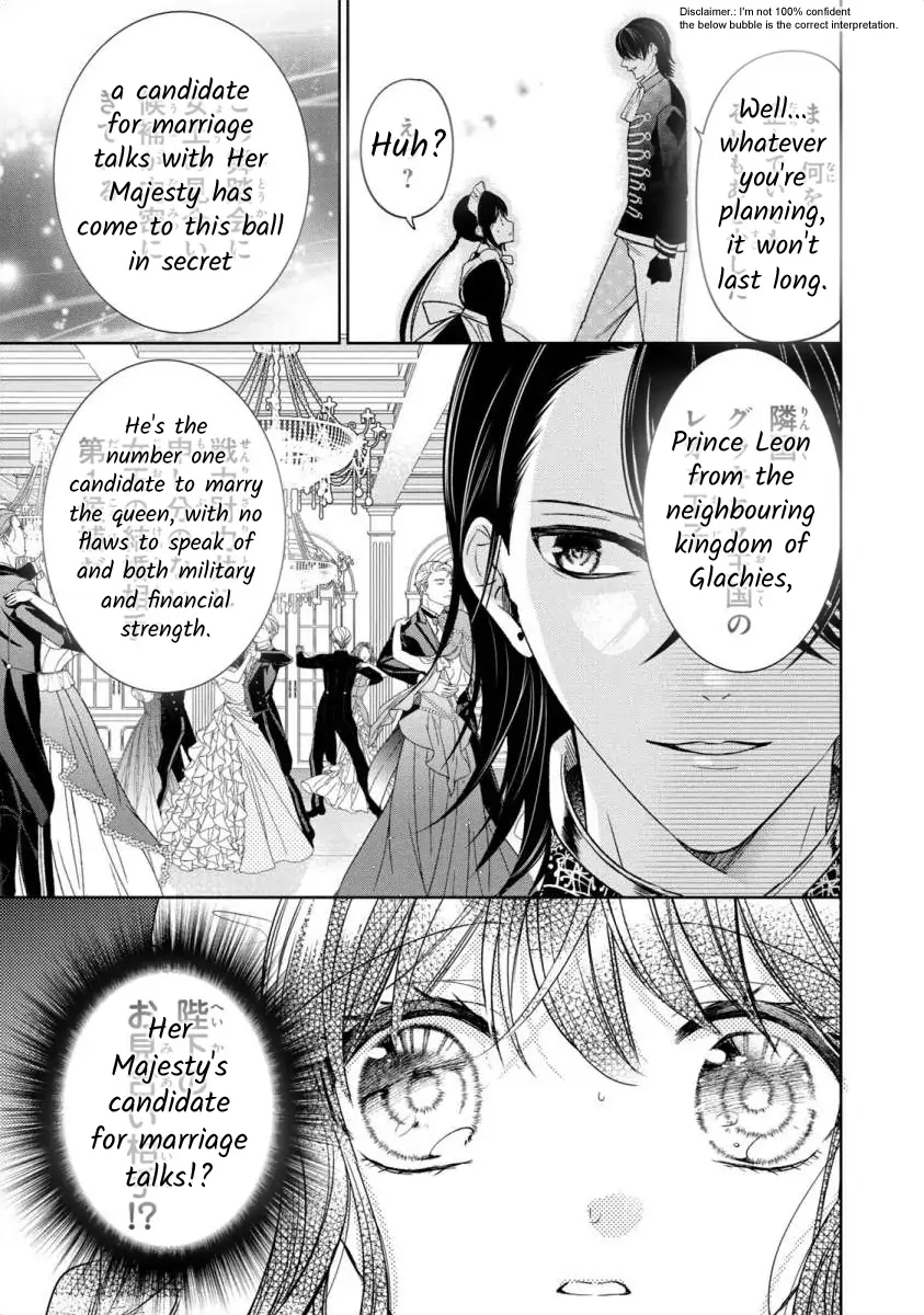 Majo Maid wa Joo no Himitsu wo Shitteiru Chapter 4 - page 17
