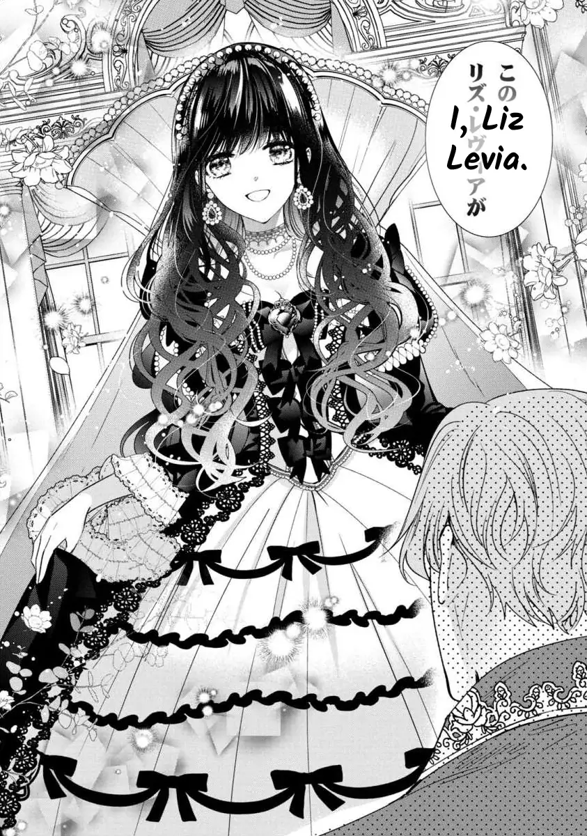 Majo Maid wa Joo no Himitsu wo Shitteiru Chapter 4 - page 22