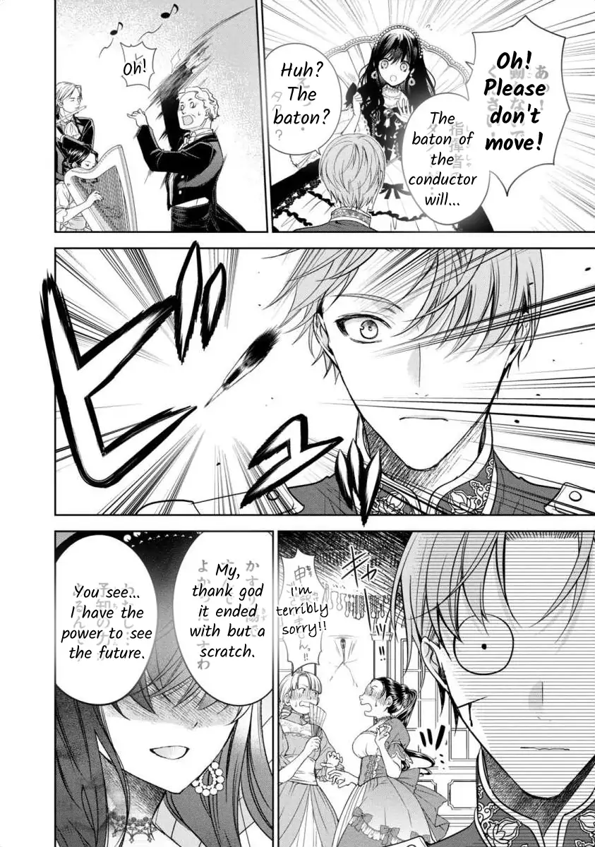 Majo Maid wa Joo no Himitsu wo Shitteiru Chapter 4 - page 24