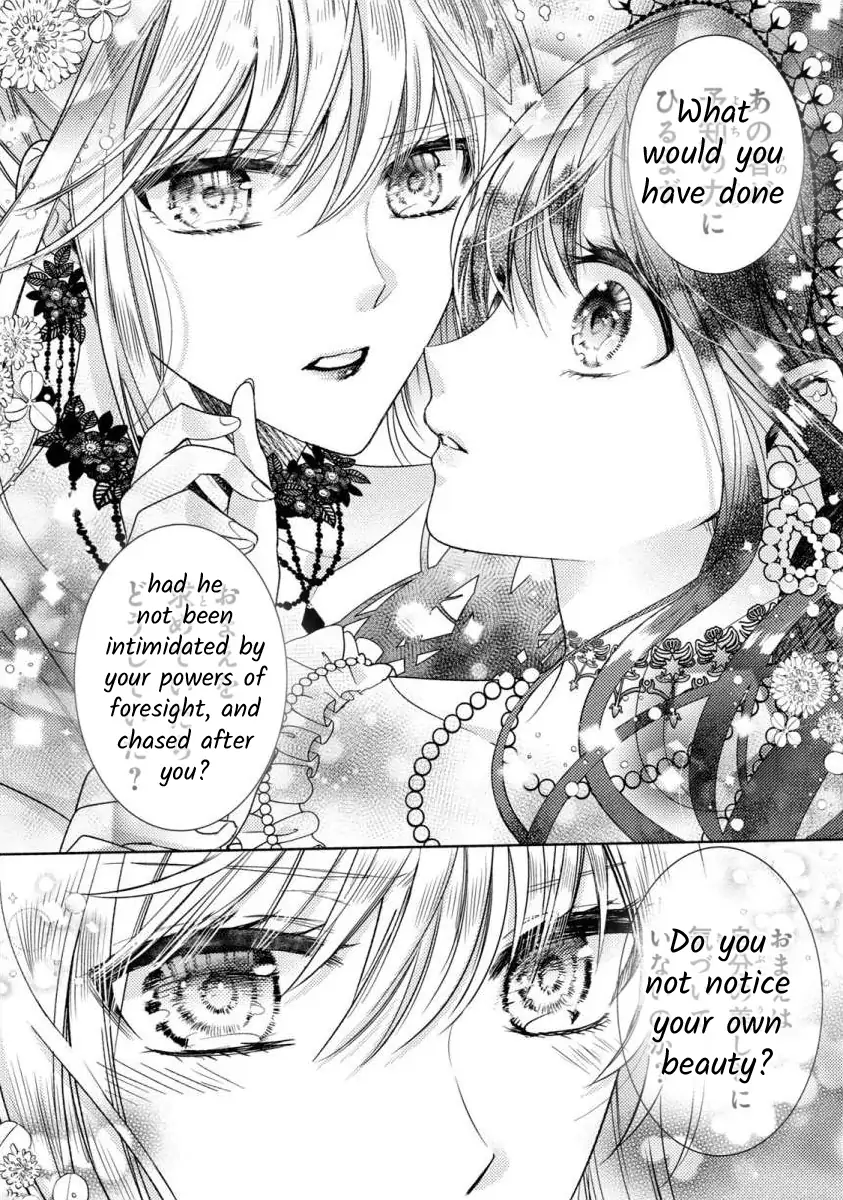 Majo Maid wa Joo no Himitsu wo Shitteiru Chapter 4 - page 28
