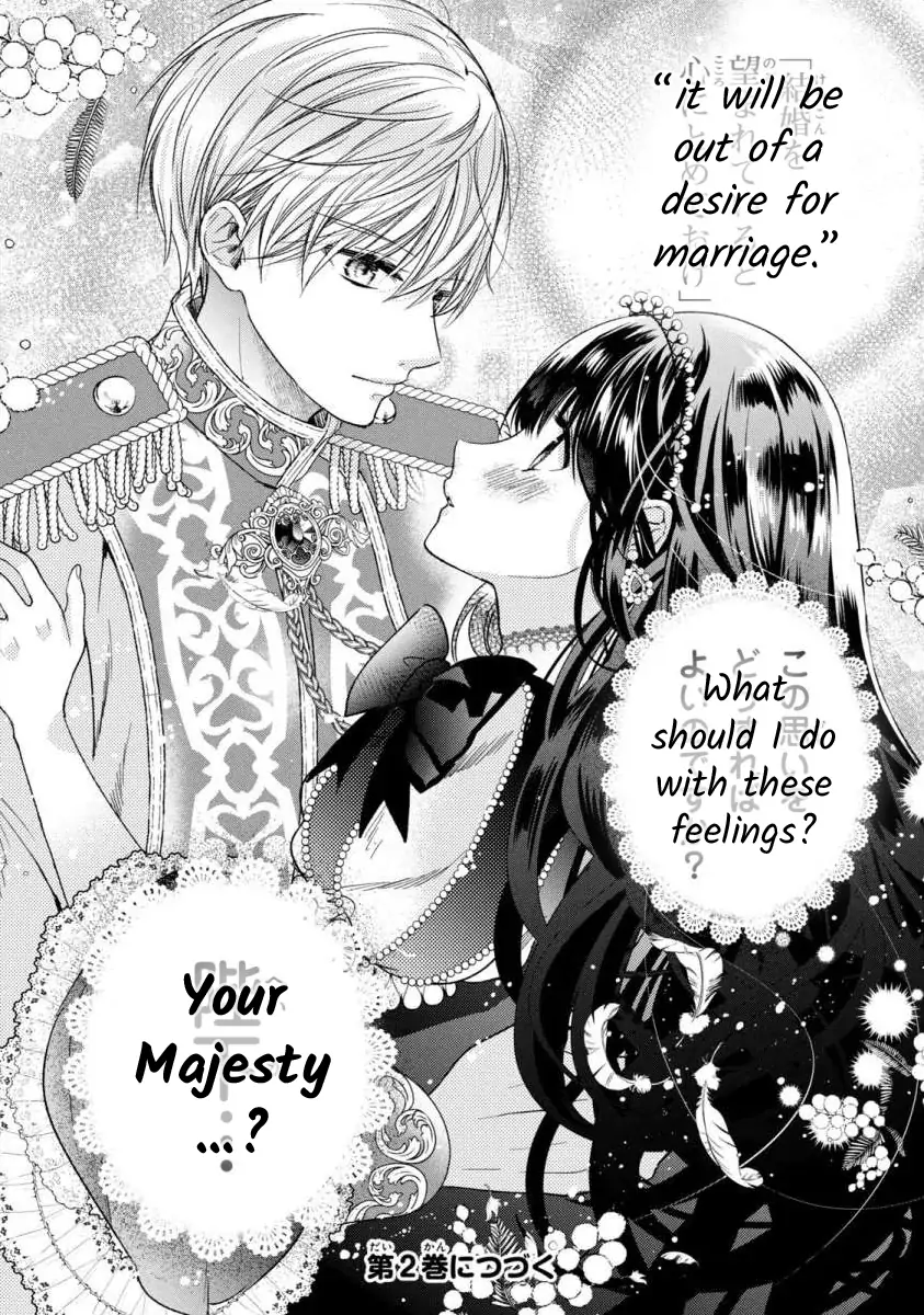 Majo Maid wa Joo no Himitsu wo Shitteiru Chapter 4 - page 32
