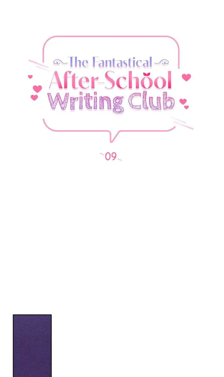 The Fantastical After-School Writing Club Chapter 9 - page 8