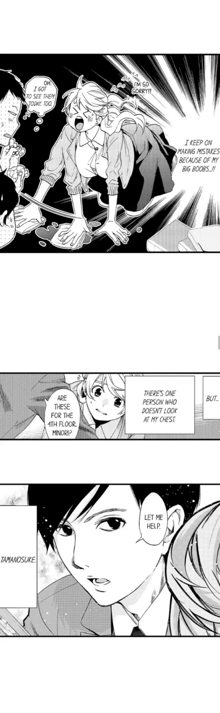 Fukurami Fukuramu Chapter 1 - page 11