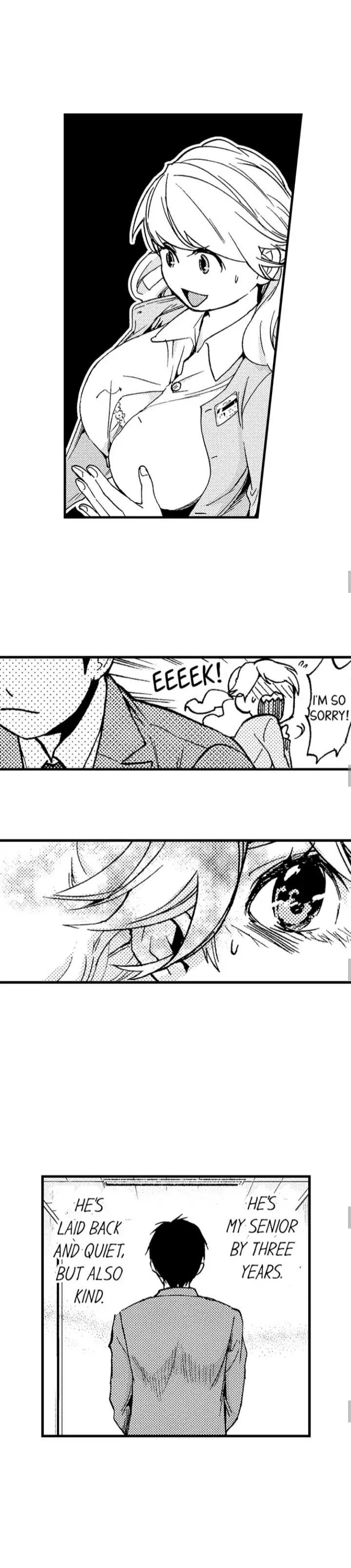 Fukurami Fukuramu Chapter 1 - page 13