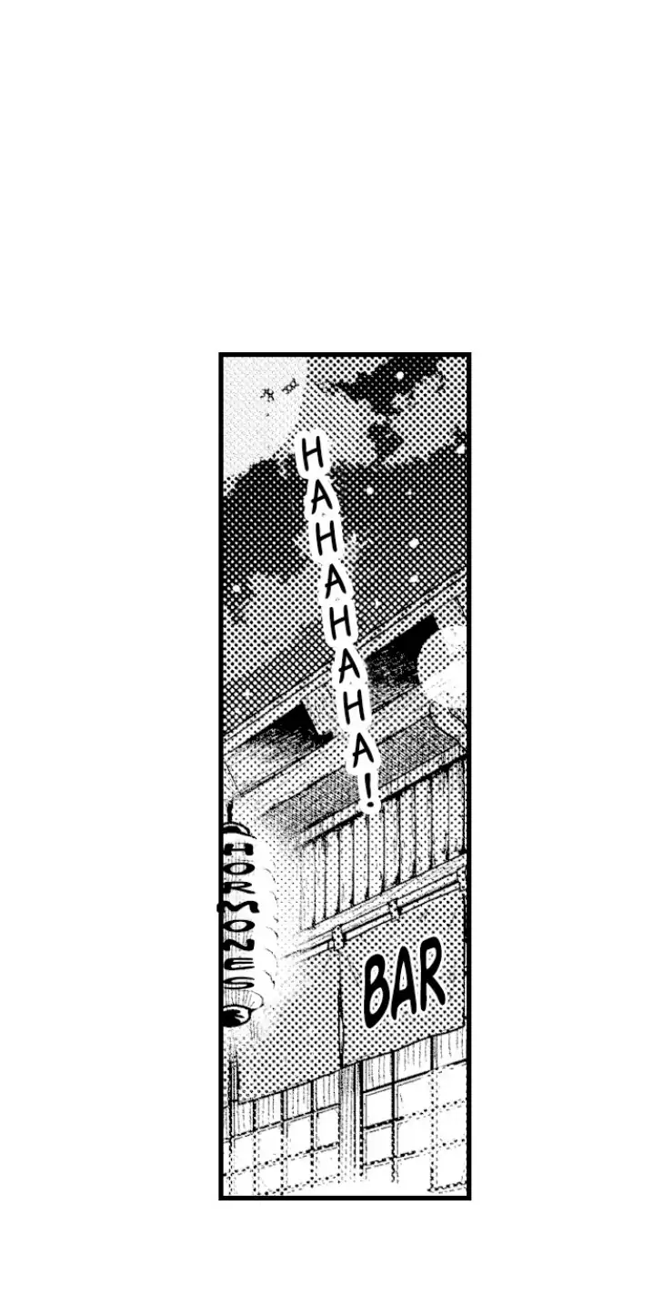 Fukurami Fukuramu Chapter 1 - page 15