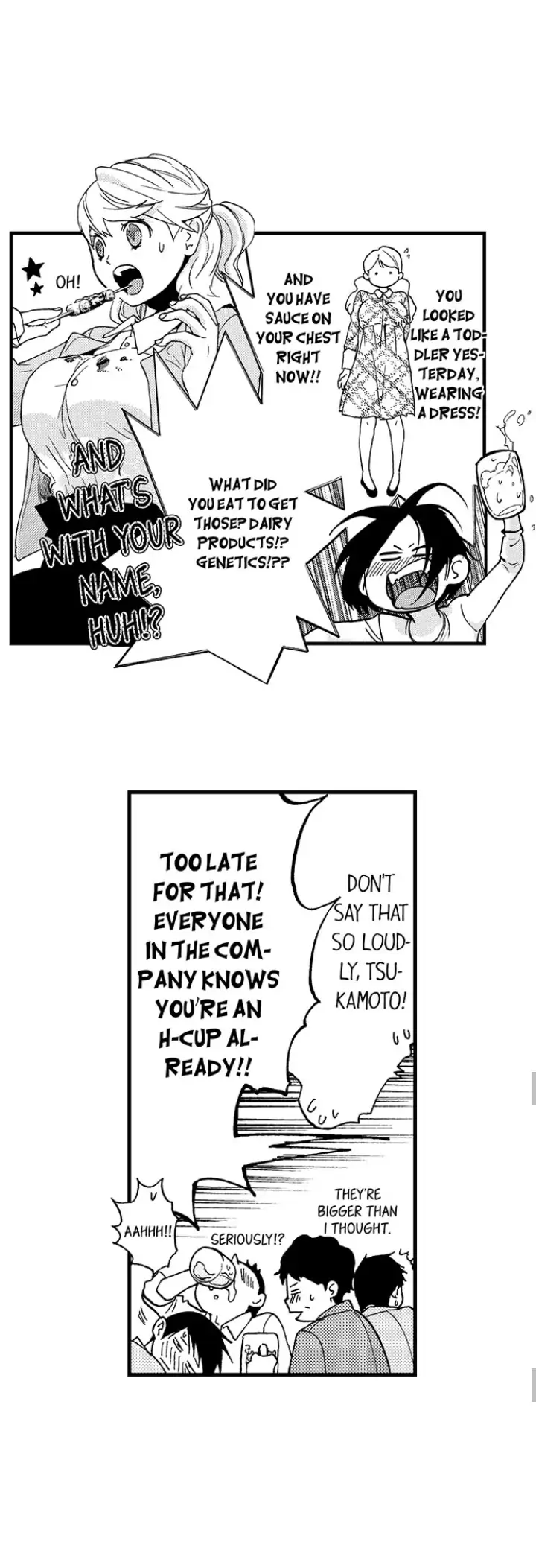 Fukurami Fukuramu Chapter 1 - page 17