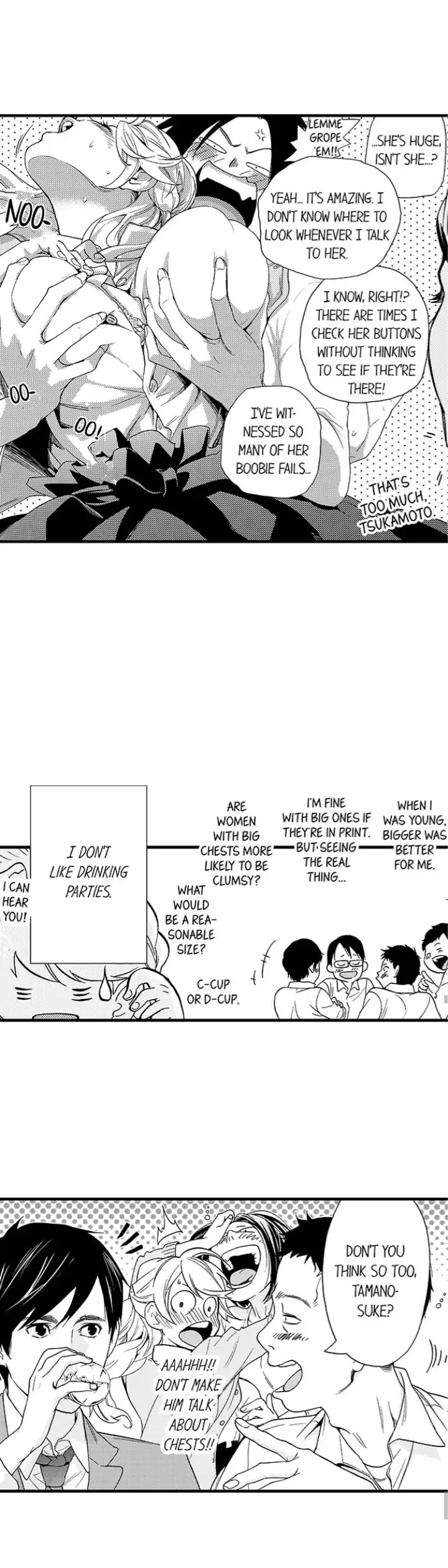 Fukurami Fukuramu Chapter 1 - page 18