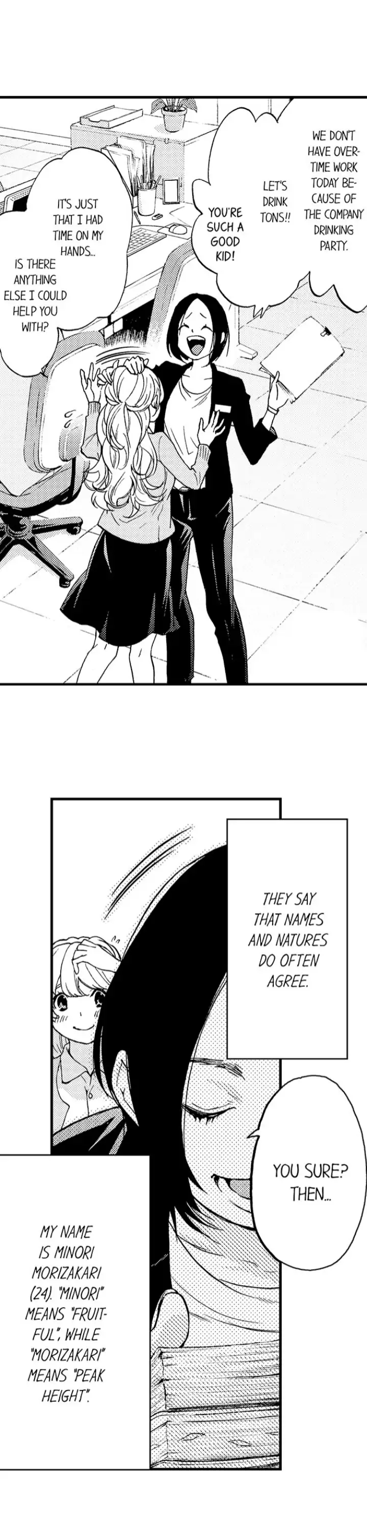 Fukurami Fukuramu Chapter 1 - page 5